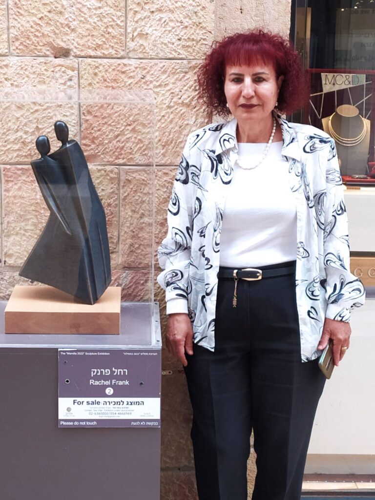 Rachel Frank פרנק רחל יוצרת פסלת ישראלית מודרנית פיסול עכשווי מודרני פסלי מכירה ברונזה artist שדרות ממילא contemporary art בתערוכה זוג למכירה