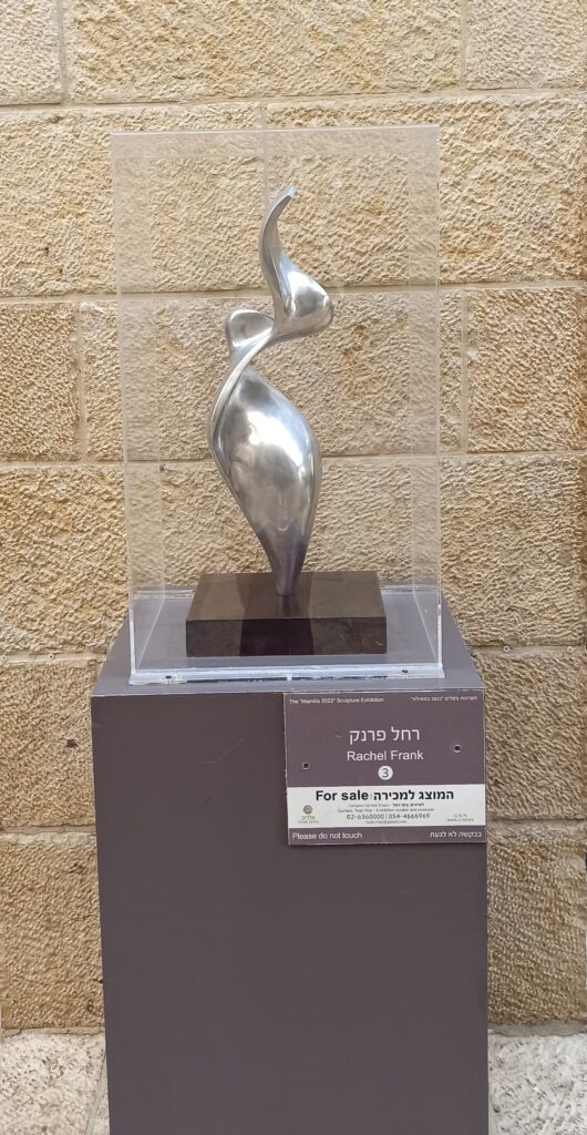 Rachel Frank פרנק רחל יוצרת אומנית פסלת ישראלית מודרנית פיסול עכשווי מודרני פסלי מכירה מברונזה artist שדרות ממילא ירושלים contemporary art בתערוכה זוג למכירה